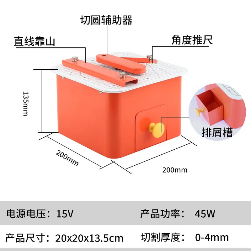 Children's cardboard cutting m - Craft Tools 评论和价格
