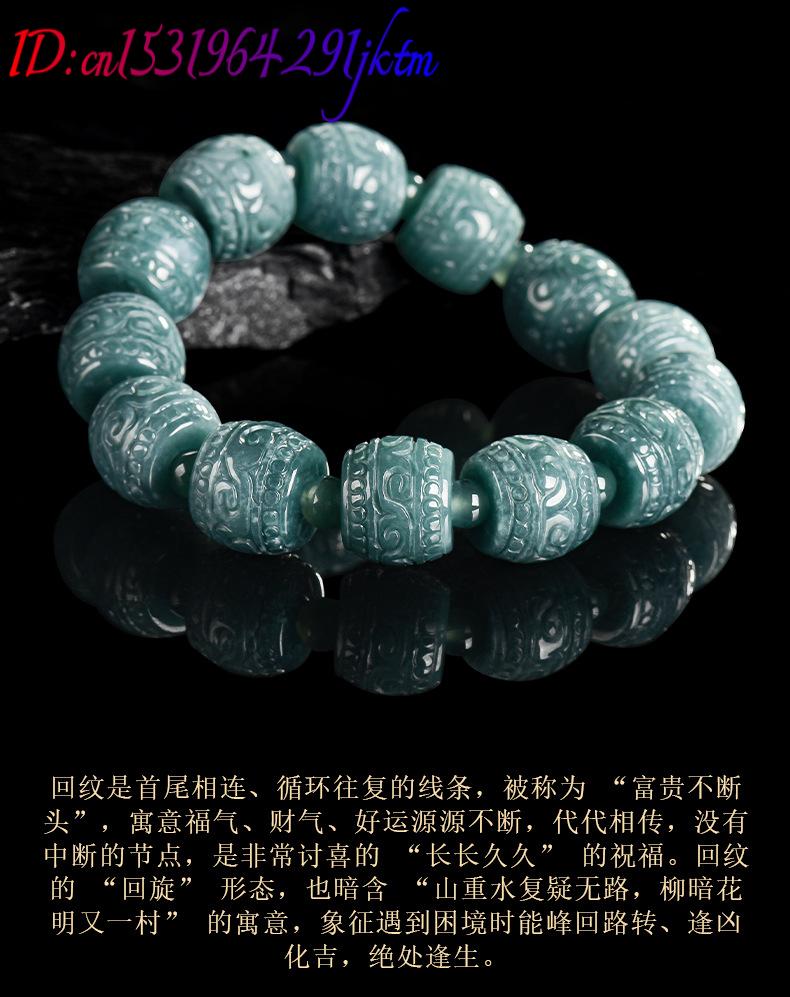 Natural Burmese Jadeite Carved - Beading 评论和价格